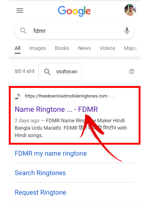 FDMR के जरिए Ringtone बनाए 