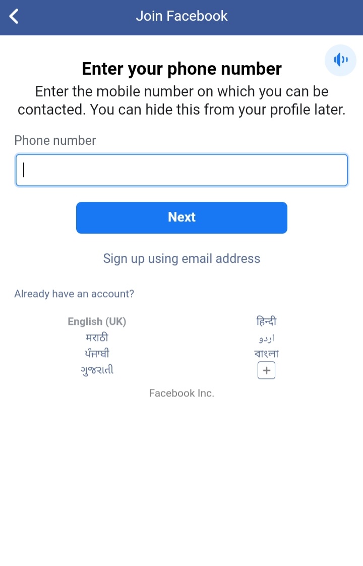 Enter your Mobile number or EMail id
