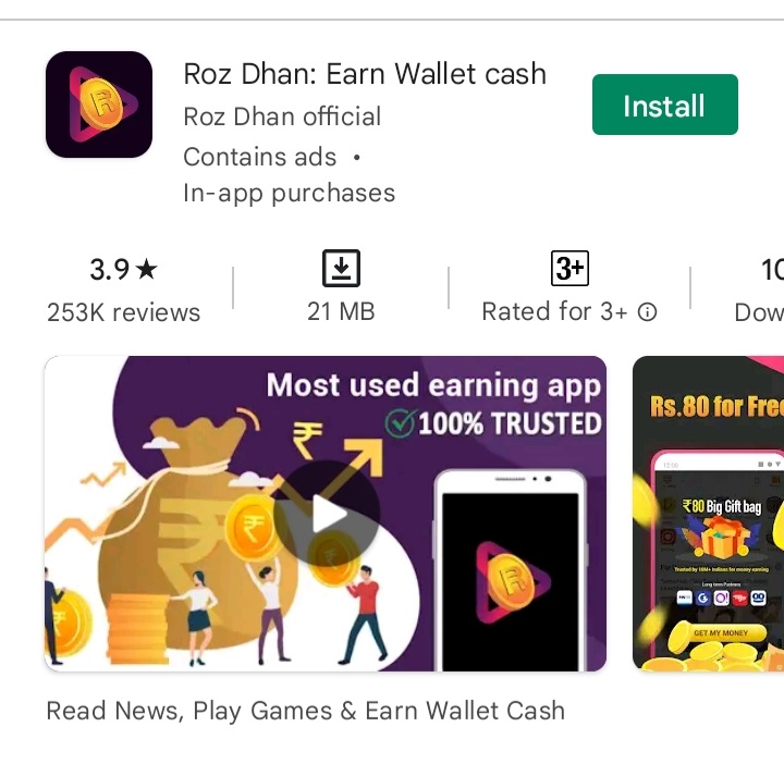 RozDhan App Google play store