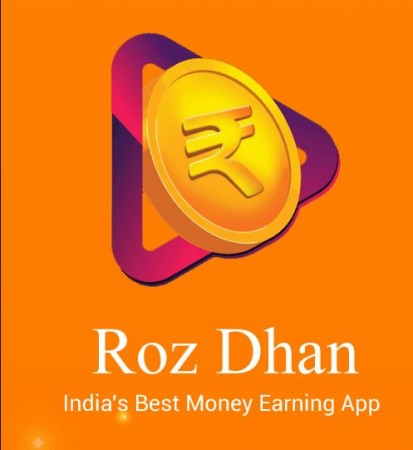 RozDhan App से पैसे कैसे कमाए