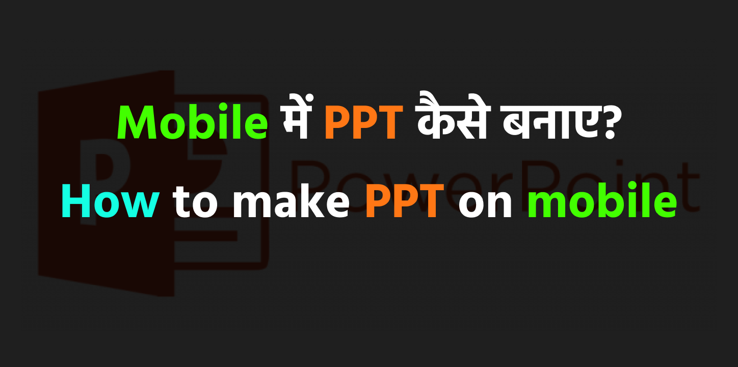Mobile me ppt kaise banaye_ how to make ppt on mobile