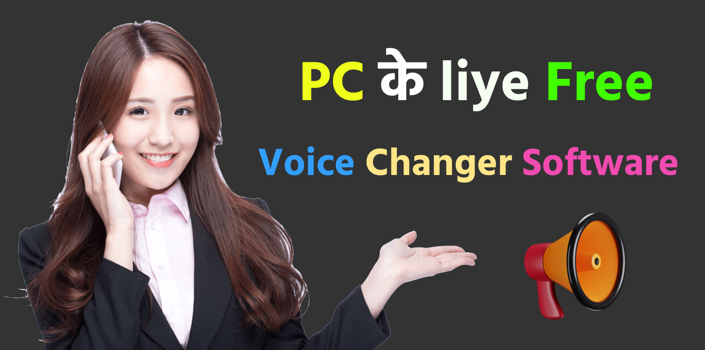 PC ke lye free voice changer software