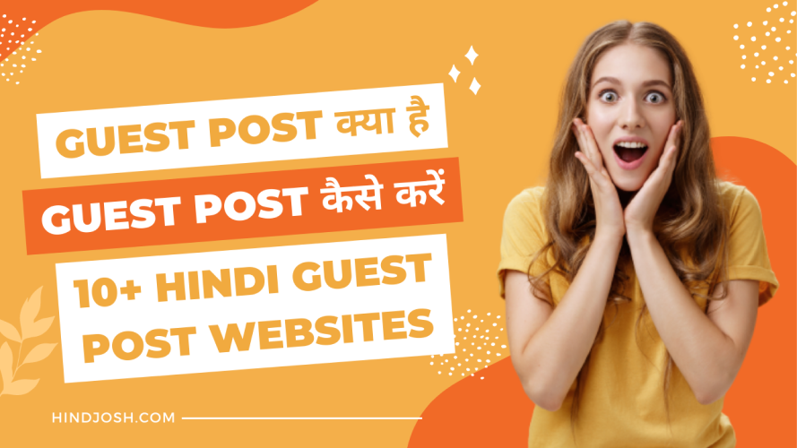 Guest Post kya hai Guest Post kaise kre 10 hindi guest post website
