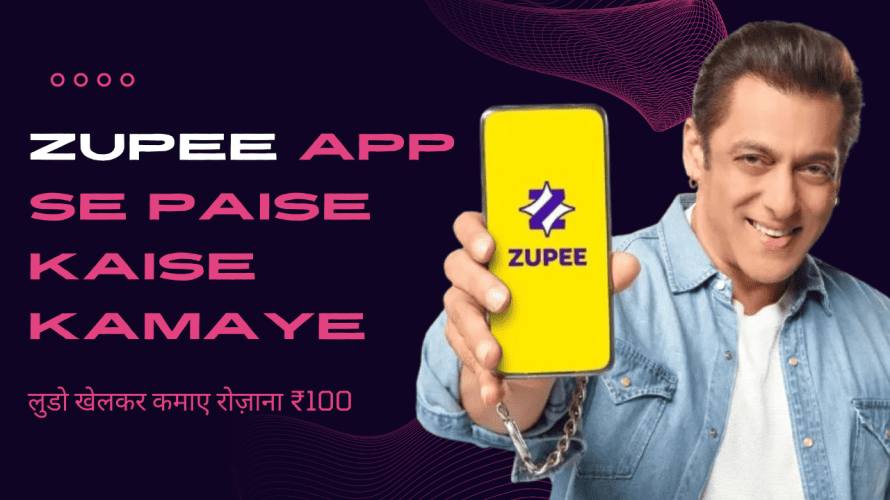 Zupee App Se Paise Kaise Kamaye